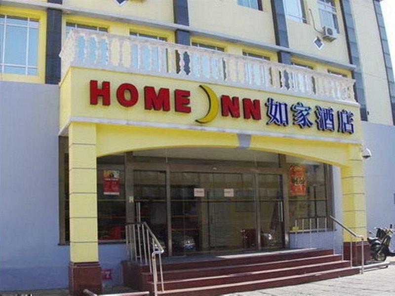 Home Inn Beijing North Taipingzhuang Haidian Екстер'єр фото