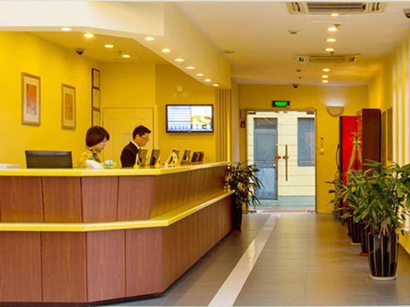 Home Inn Beijing North Taipingzhuang Haidian Екстер'єр фото