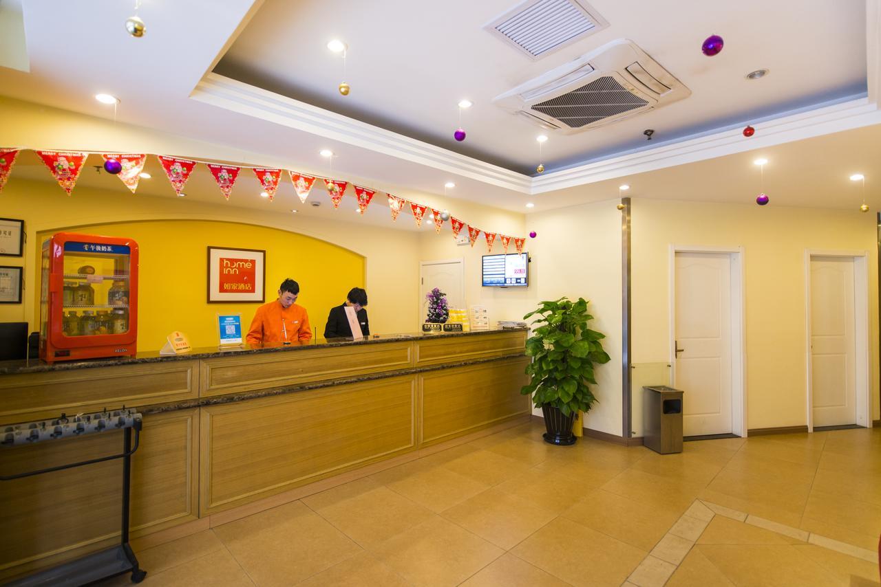 Home Inn Beijing North Taipingzhuang Haidian Екстер'єр фото